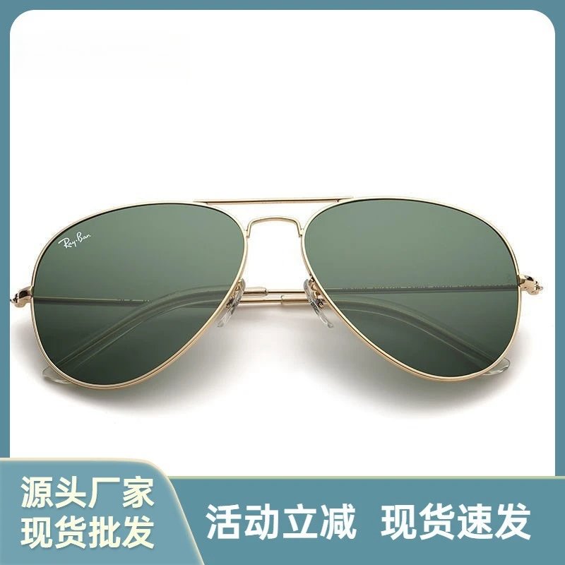 GLASSES RAYBAN