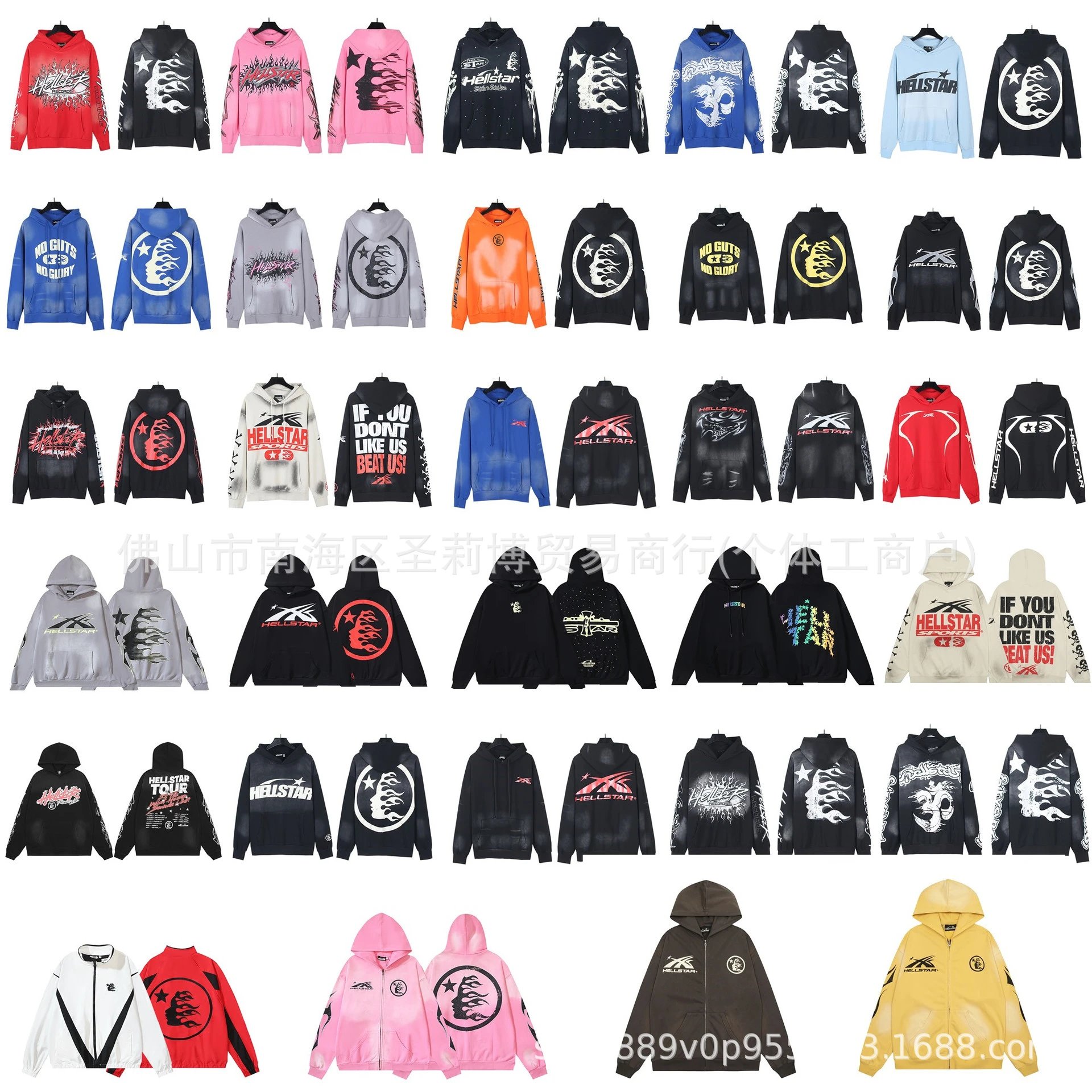 HELLSTAR HOODIES