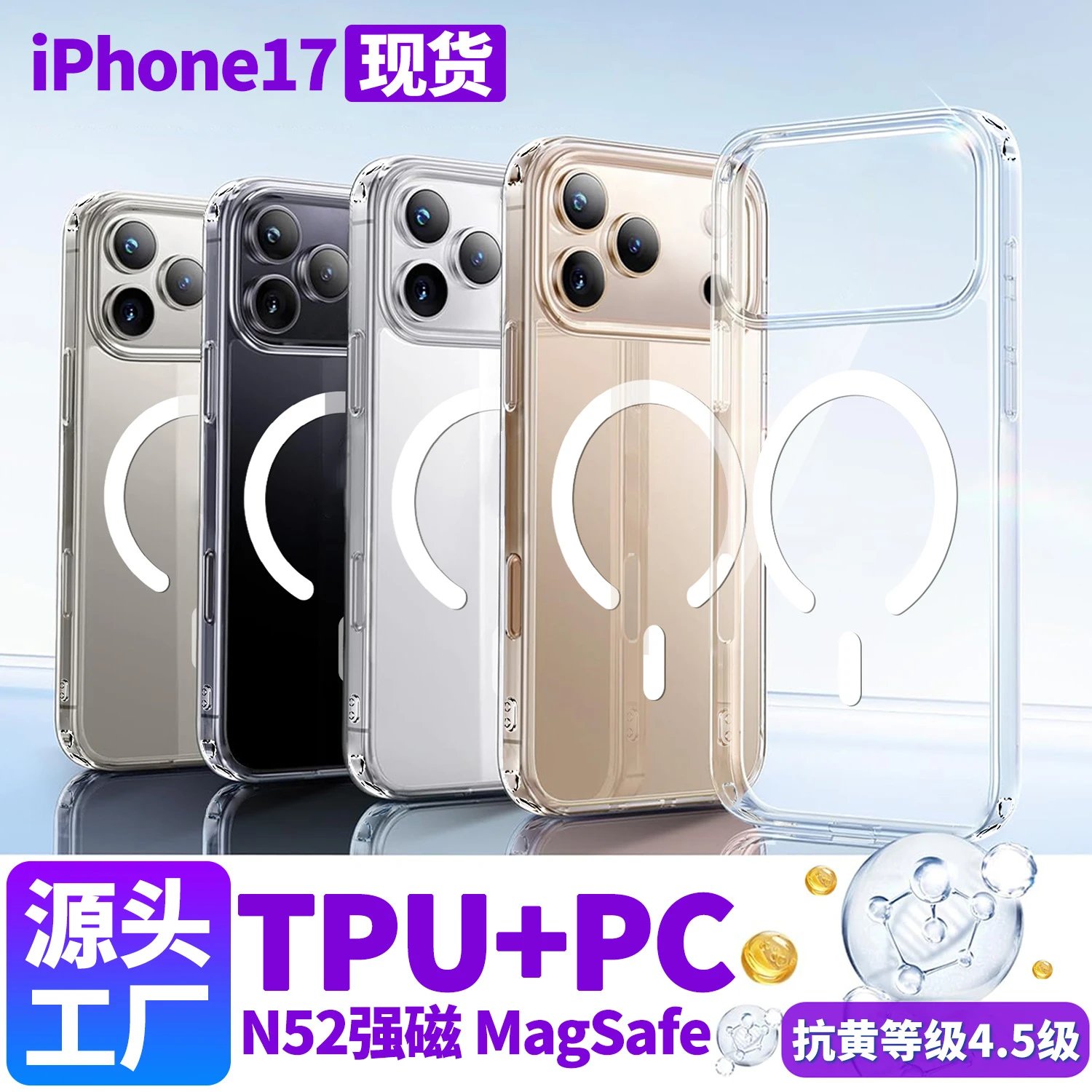 CASE IPHONE