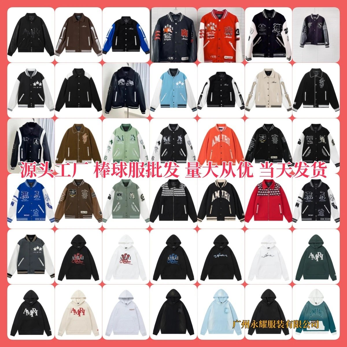 2024刺绣骨头印花飞行员休闲夹克外套AM棒球服冬季毛呢棉衣刺绣外 - 131533