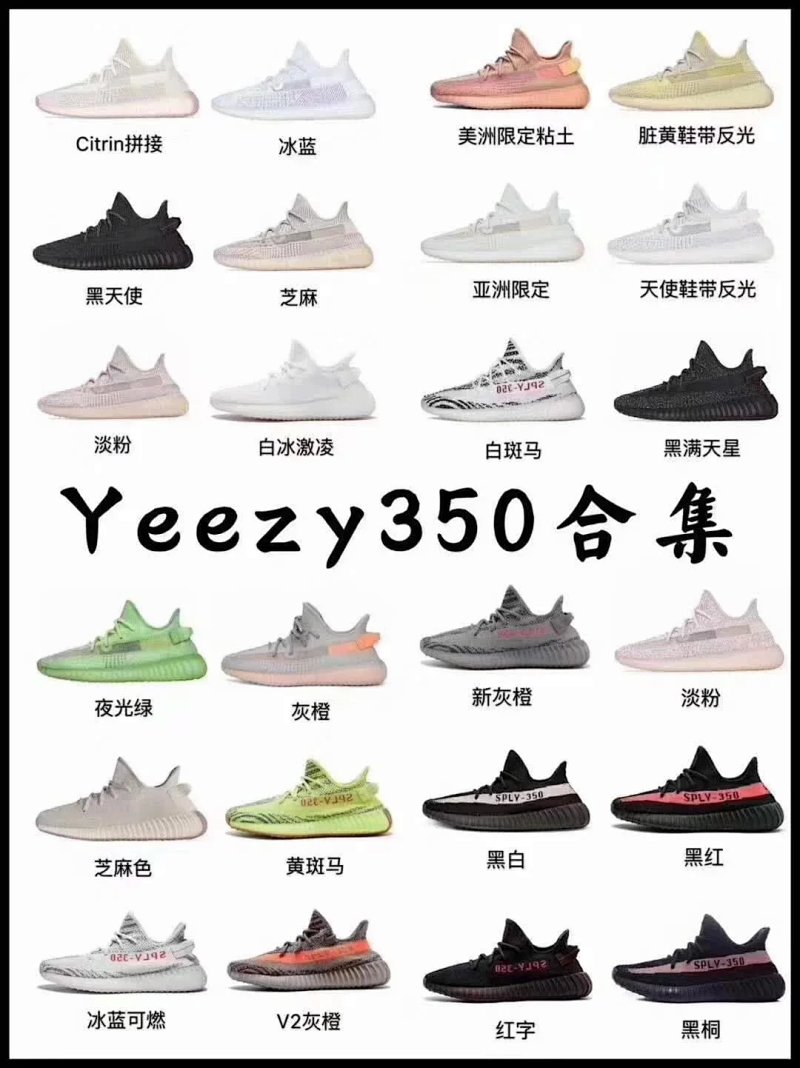 Yeezy sneakers