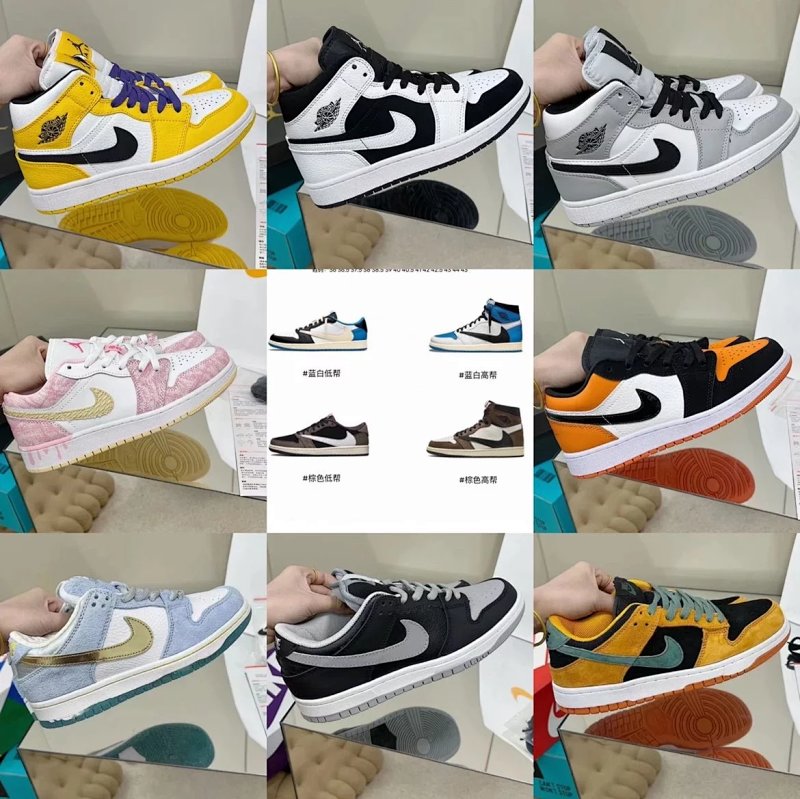 Nike Dunk SB Low Dunk AJ Dunk