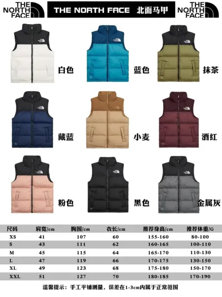 The North Face Nuptse Vest Beige Two-Tone Down Vest - 3