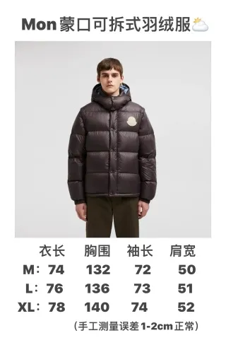 Moncler Classic Down Jacket Black - 4