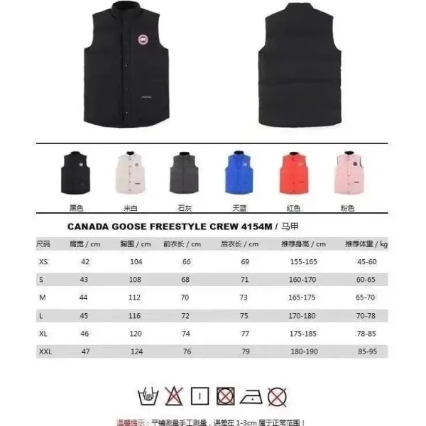 Canada Goose Freestyle Vest Black Down Vest - 6
