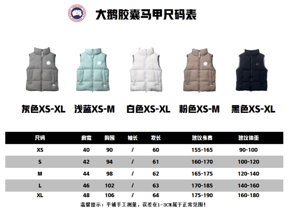 Canada Goose Freestyle Vest Black Down Vest - 4