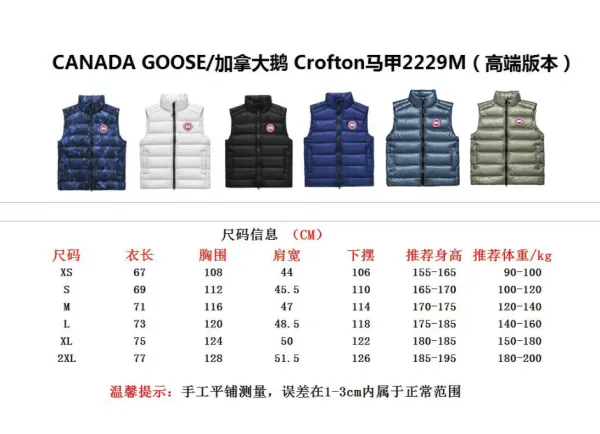 Canada Goose Freestyle Vest Black Down Vest - 3