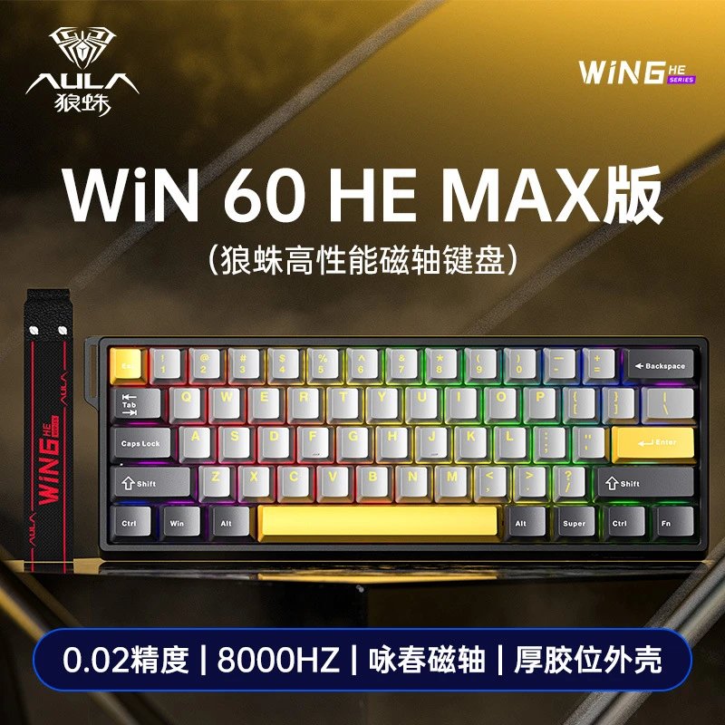 60HEmax版-深浅灰黄【咏春磁轴】