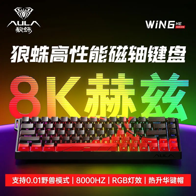 WiN6068HE Keyboard