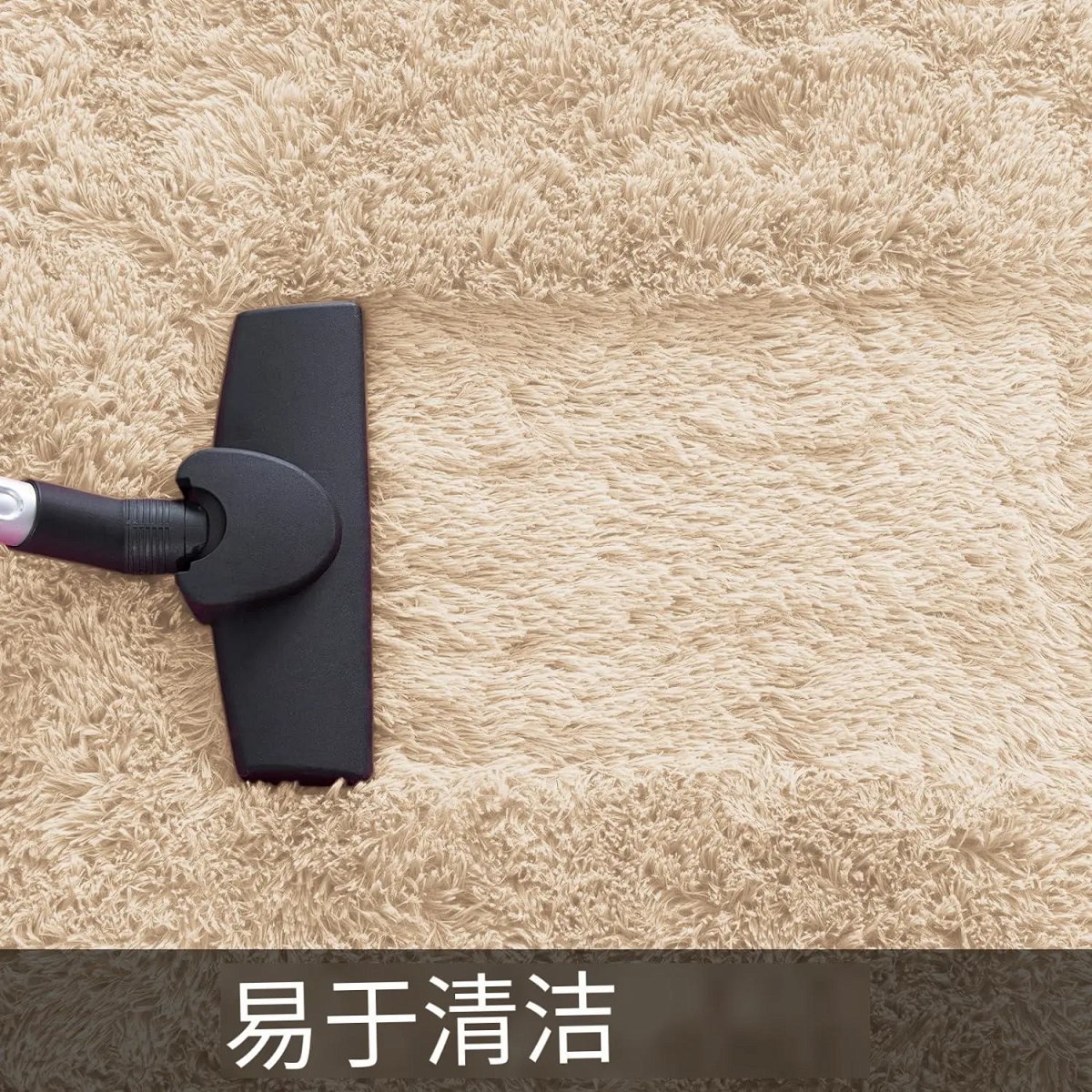 Plush Floor Mat
