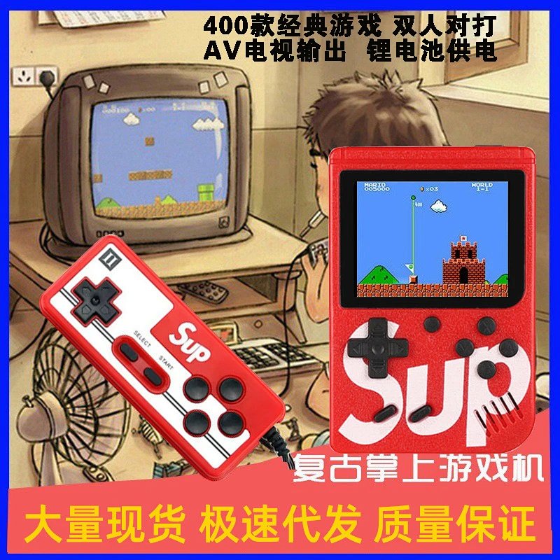 SPM Handheld Retro Game Console