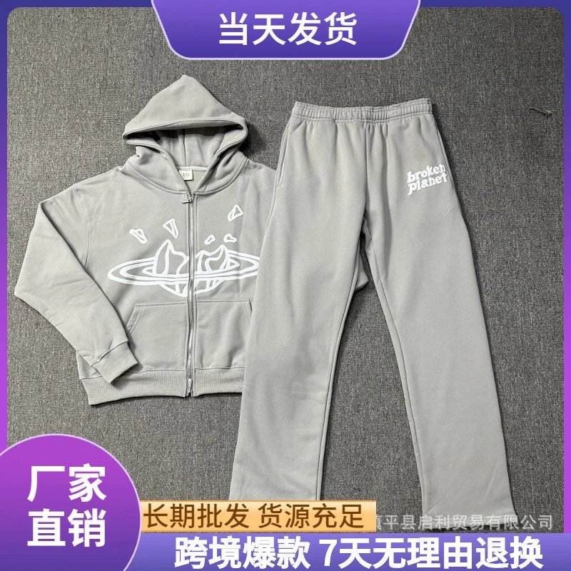 Broken planct Hoodie