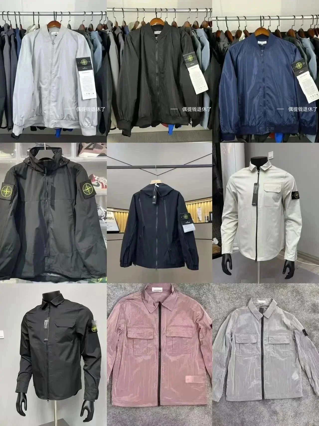 Stone Island Bomber and Field 