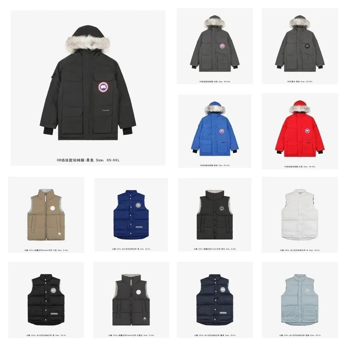 Canada Goose Puffer Jacket and Vest Collection