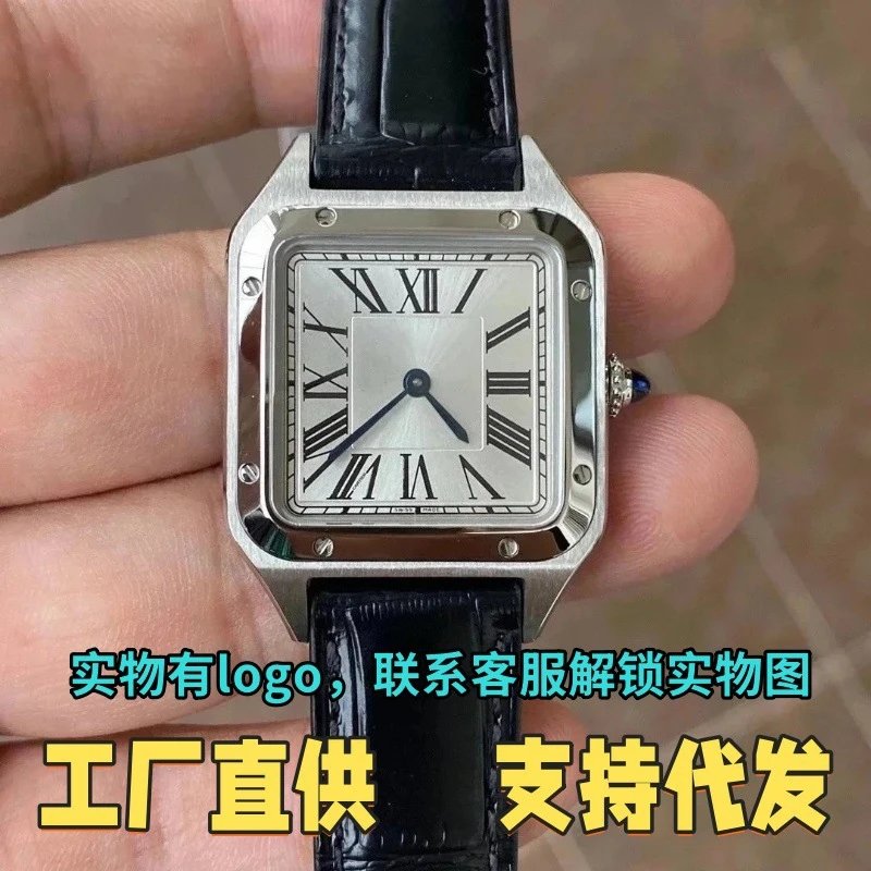 Tank Watch, Sandus Couple Watch, Dumont Watch, Square Must Quartz Watch