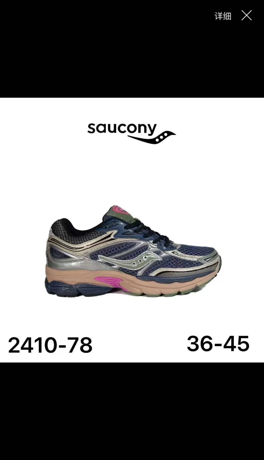 Saucony Omni 9