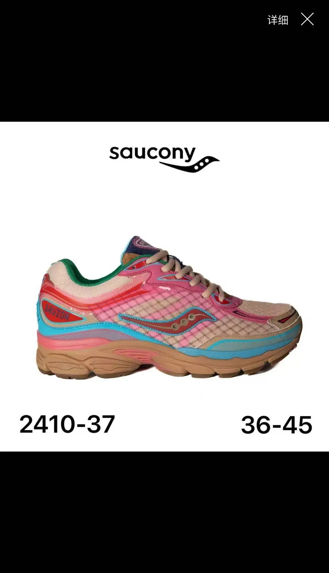 Saucony Omni 9