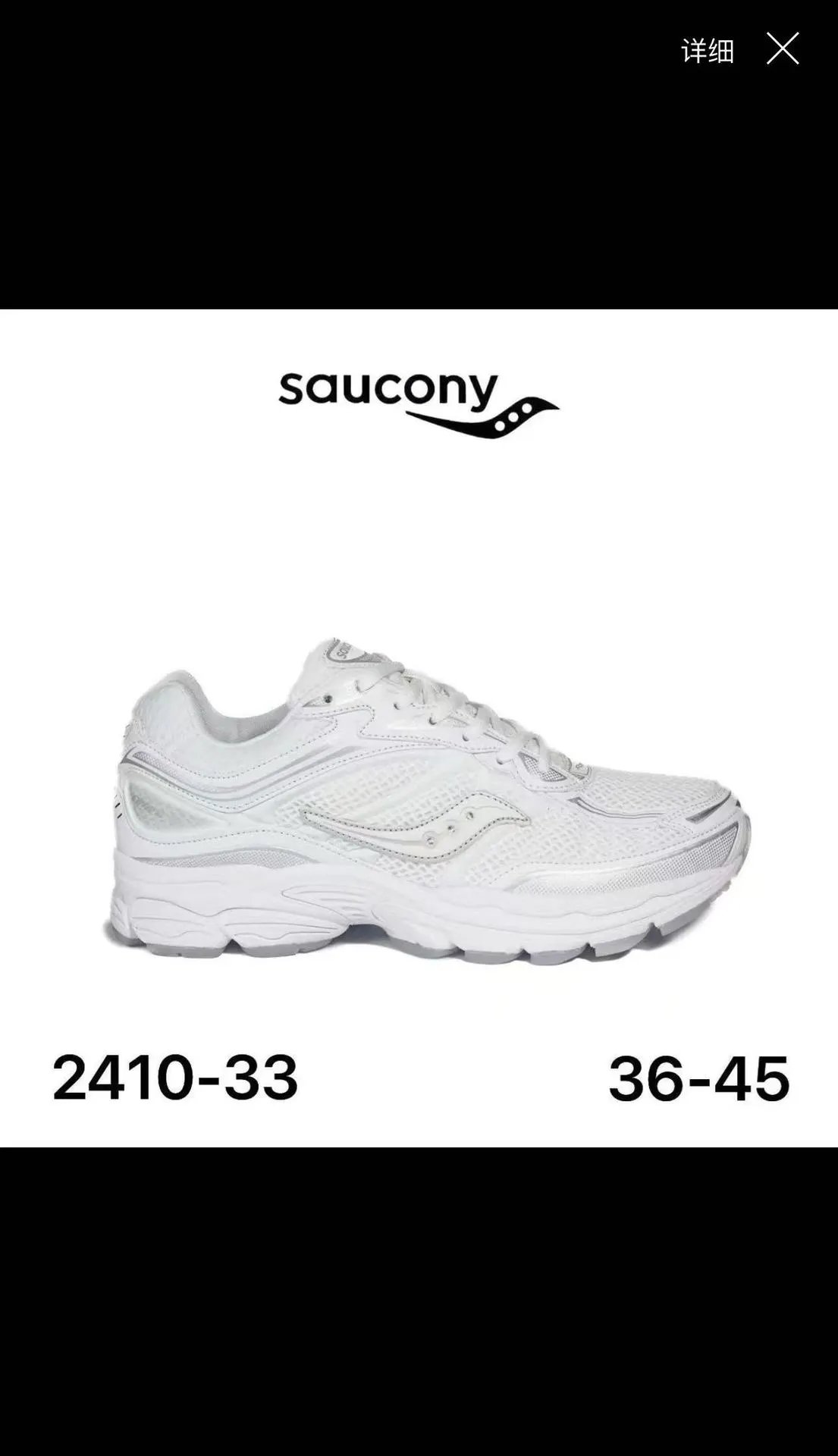 Saucony Omni 9