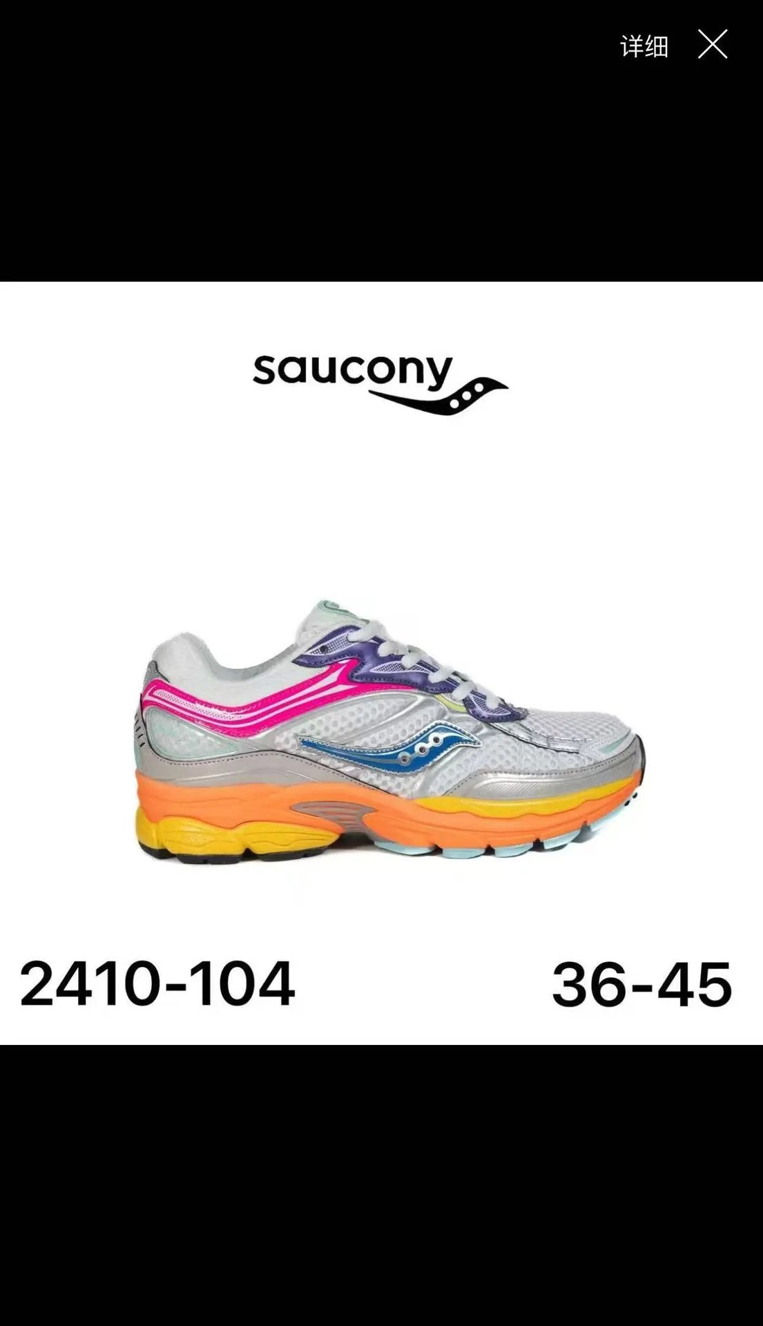 Saucony Omni 9