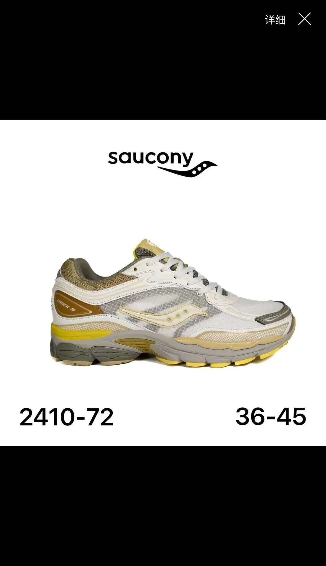Saucony Omni 9