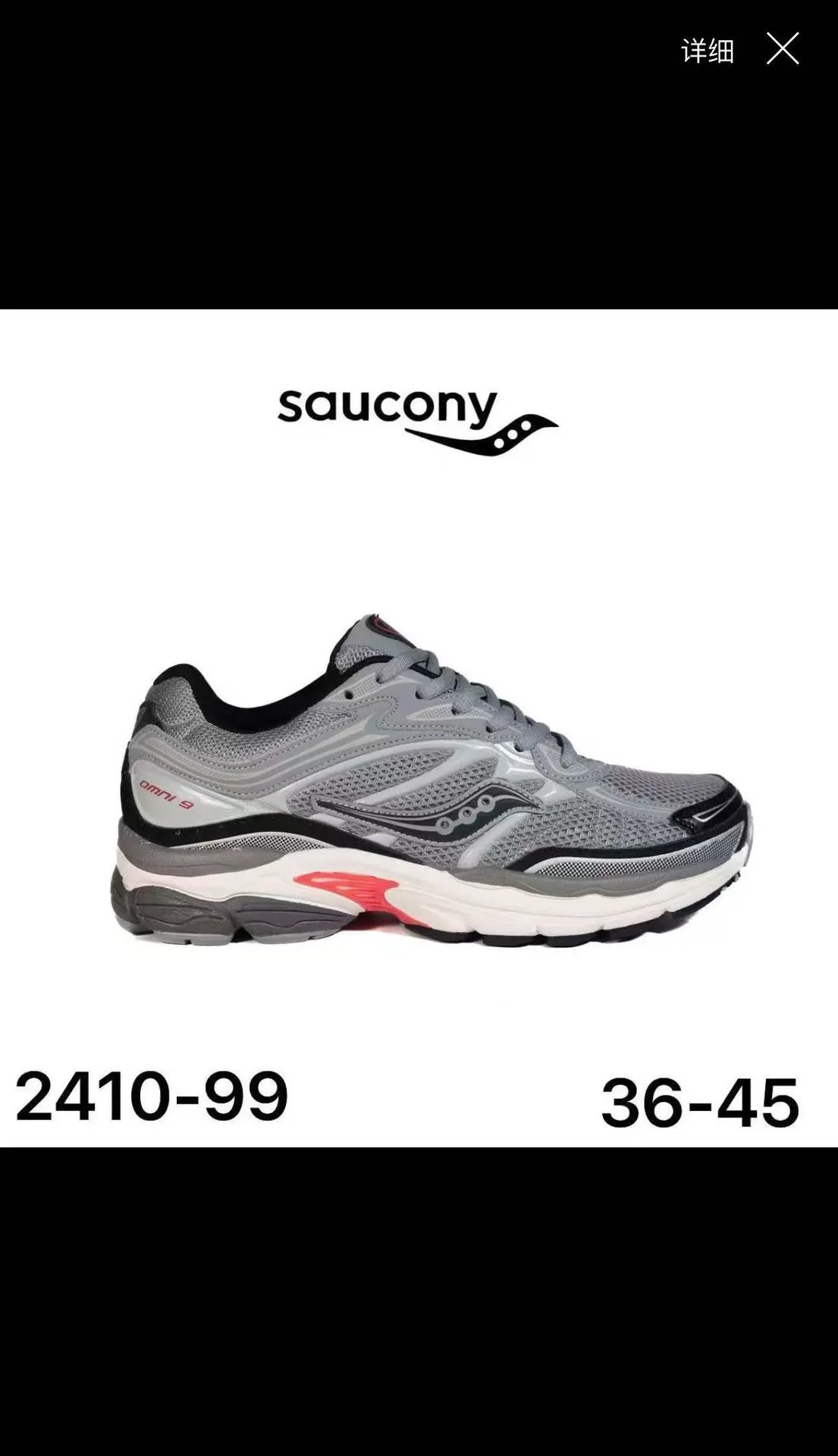 Saucony Omni 9