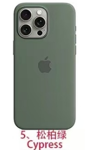 Cypress Green Cypress