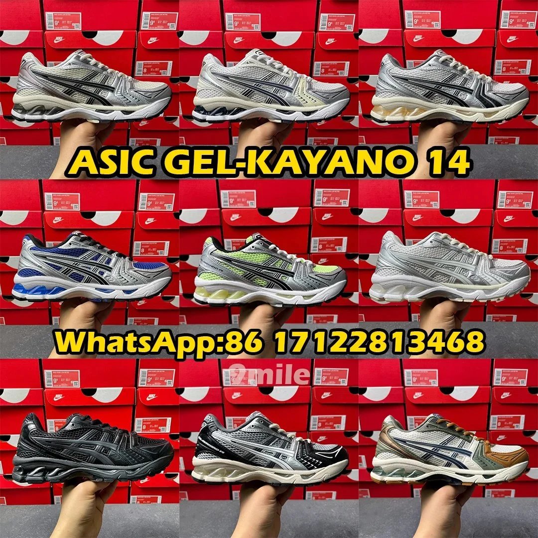 Retail version GEL-KAYANO 14, Gel Quantum Kinetic, off-road running shoes