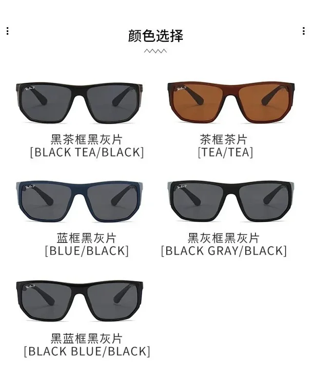 Ray-Ban Eyewear Shield Sunglasses product detail image 2