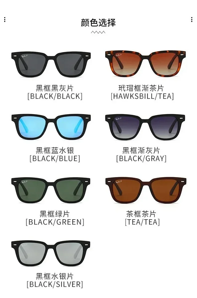Ray-Ban Eyewear Shield Sunglasses product detail image 3
