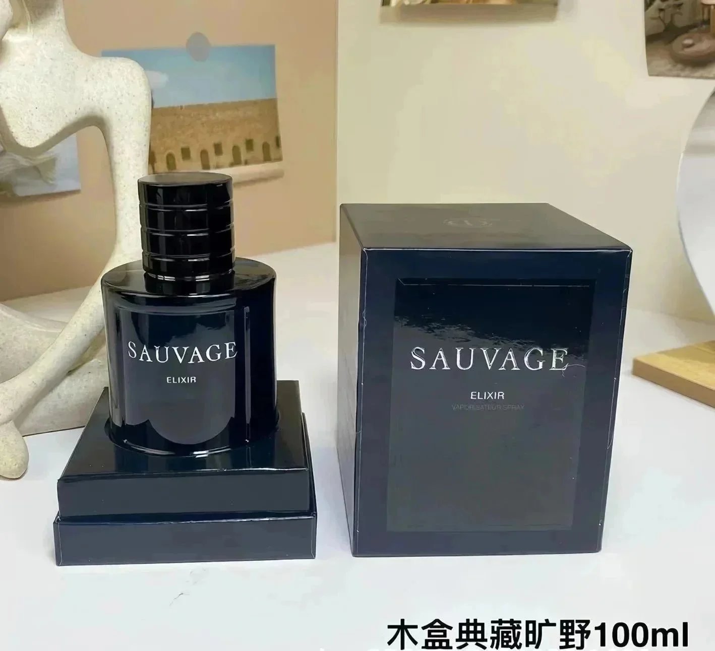 木盒典藏旷野100ml