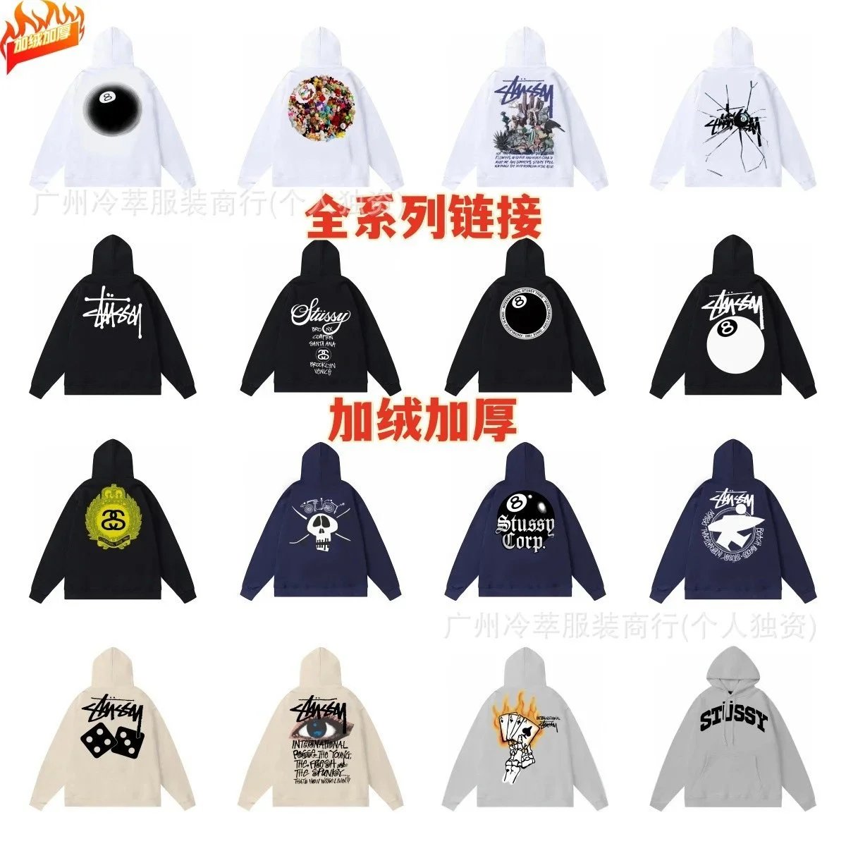 Un Find经典字母印花巡游连帽卫衣外套131855