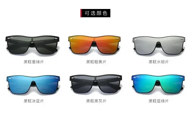 Ray-Ban Eyewear Shield Sunglasses product detail image 6