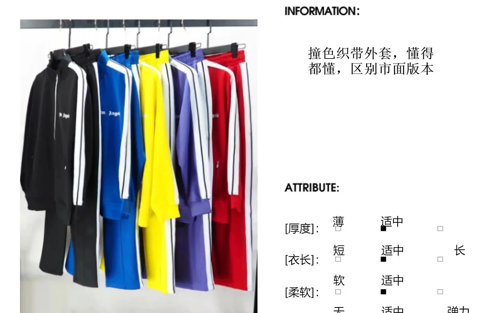 Design Track Pants Yellow with Side Stripes Sweatpants - 6
