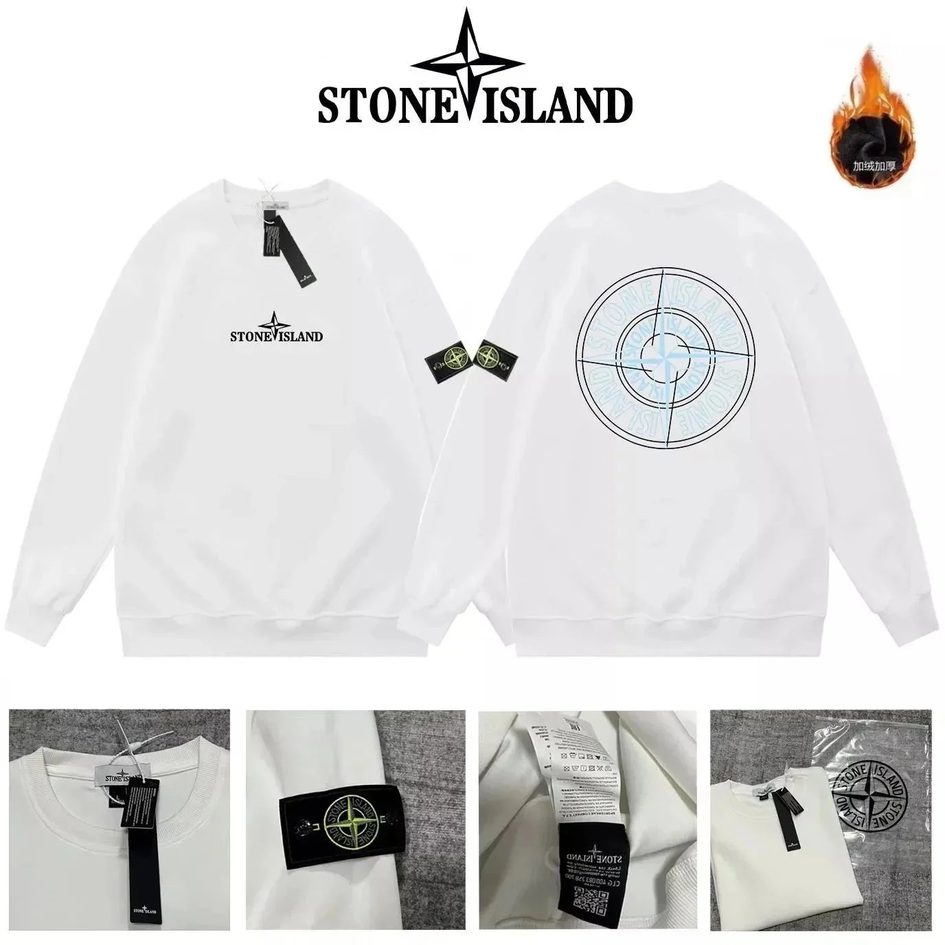 Stone Island Compass Logo Beige Hoodie - 7