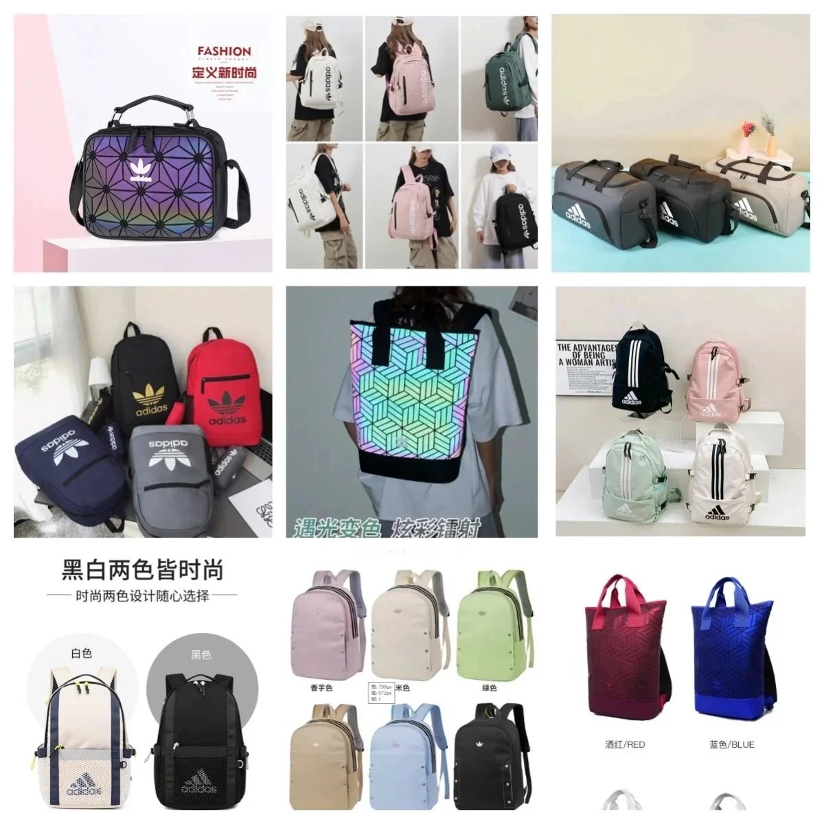 阿D家2024新款运动包包 - 3671035