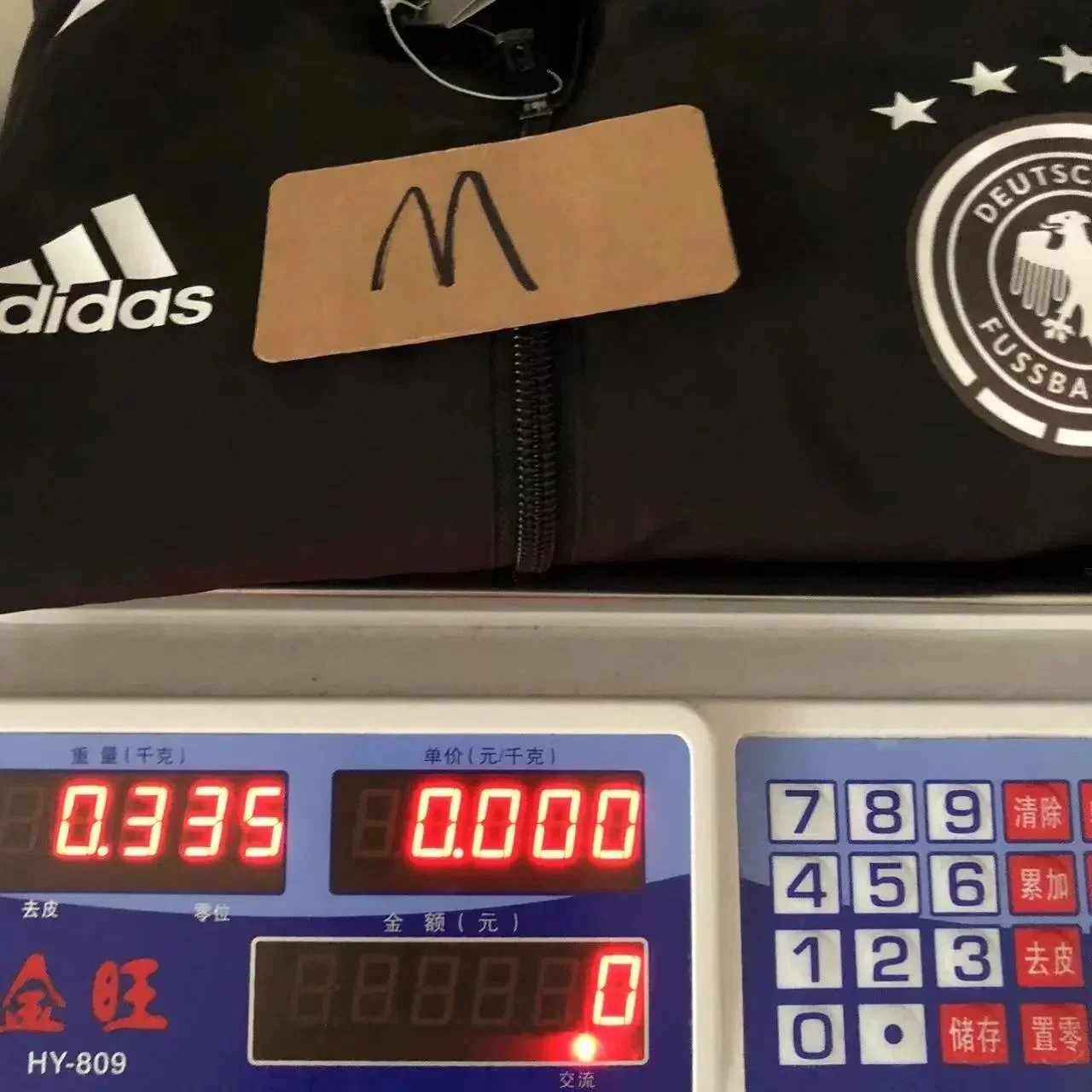 Adidas Real Madrid Windbreaker Jacket