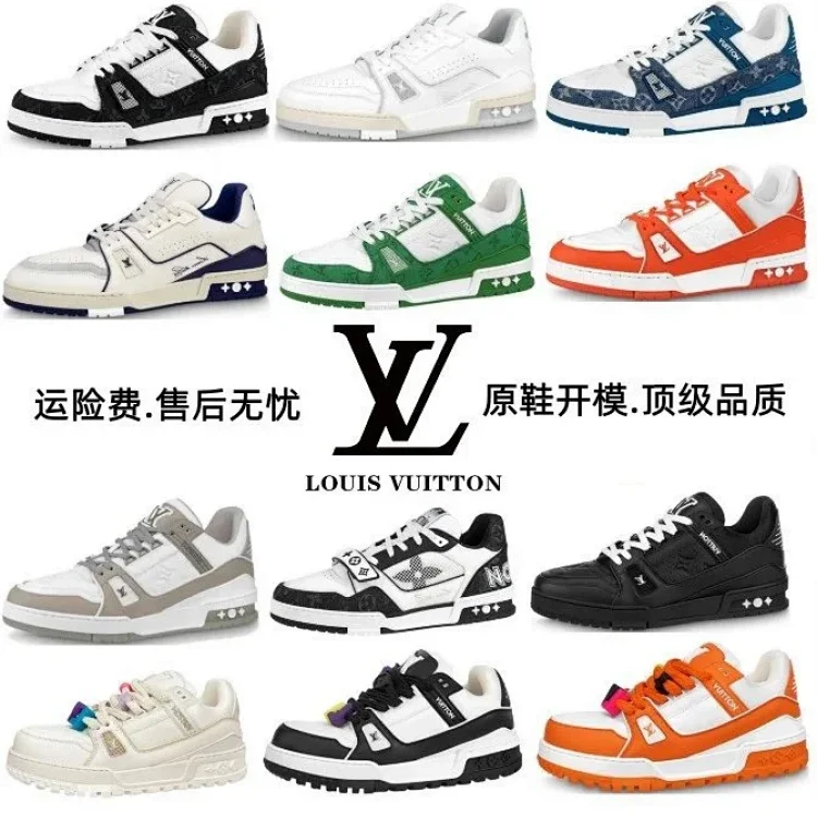 Louis vuitton sneake