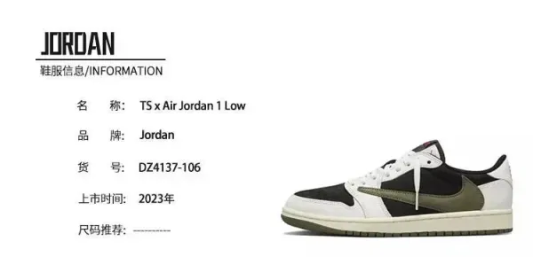 Nike x Travis Scott Air Jordan 1 Low OG 'Cactus Jack' Multicolor Sneakers - 7
