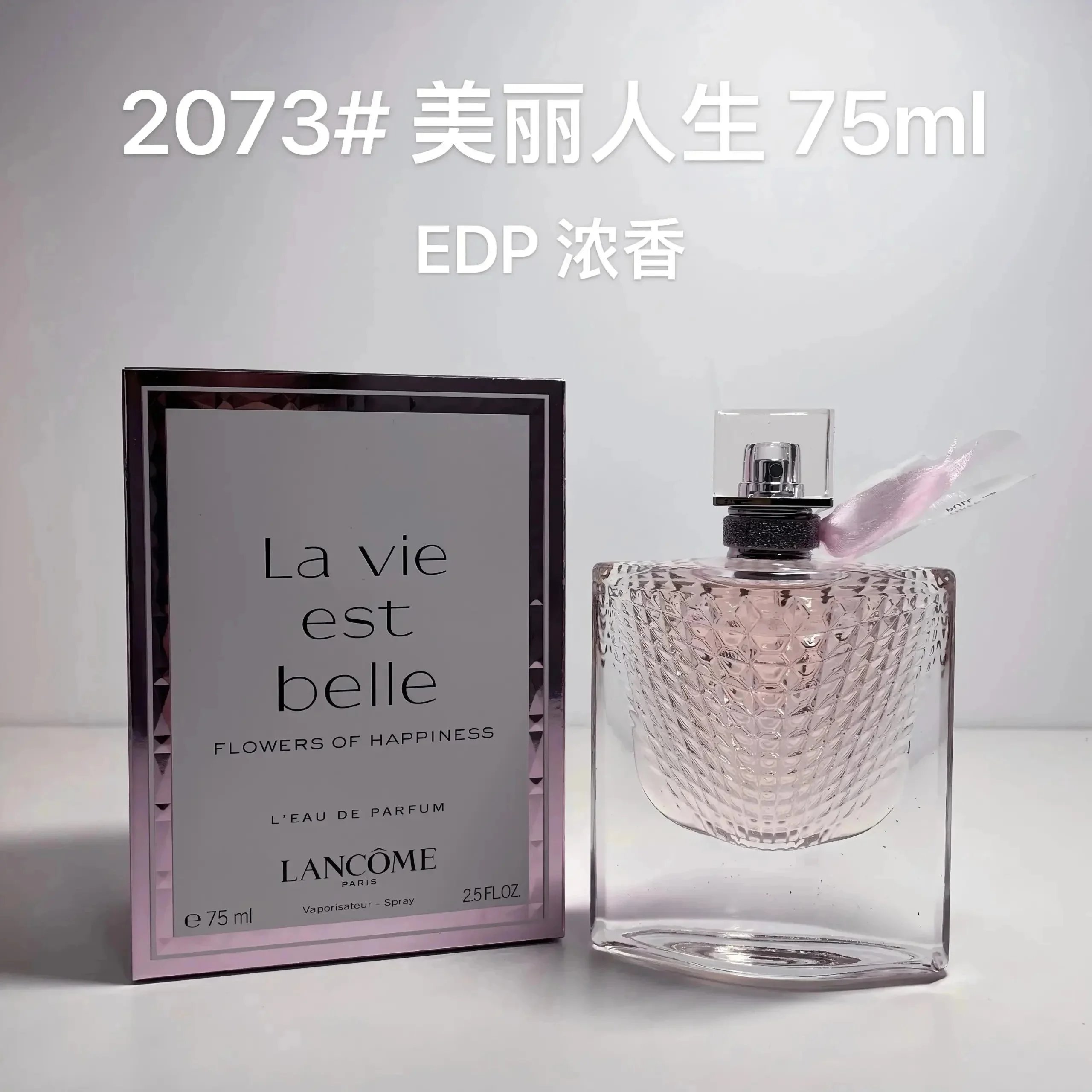 2073# La Vie Est Belle (Eau de Parfum Intense)