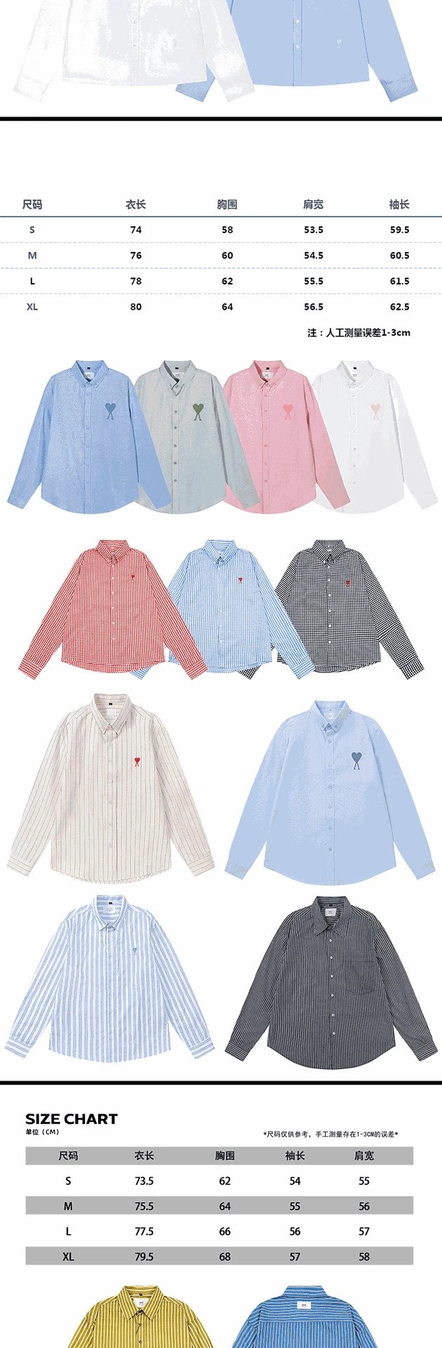 Comme des Garçons Play Gingham Shirt Blue - 2