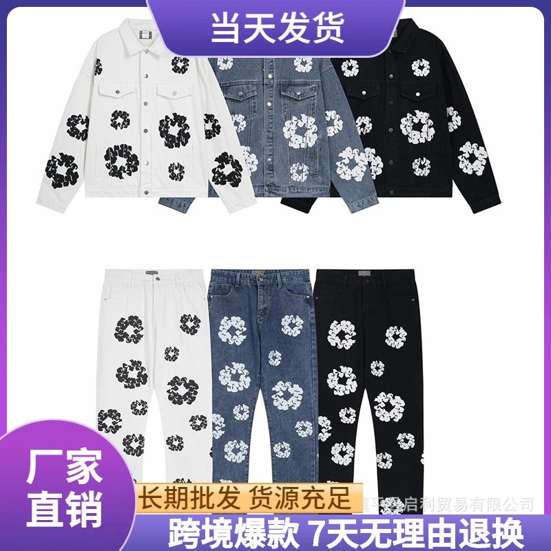 D*nim Tears Track Suit - 132922