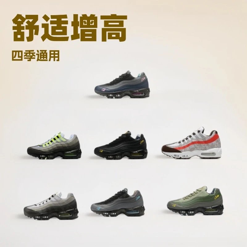 纯原2024新款男鞋AIR MAX 95复古气垫鞋弹力缓震男女鞋跑步鞋 - 134521