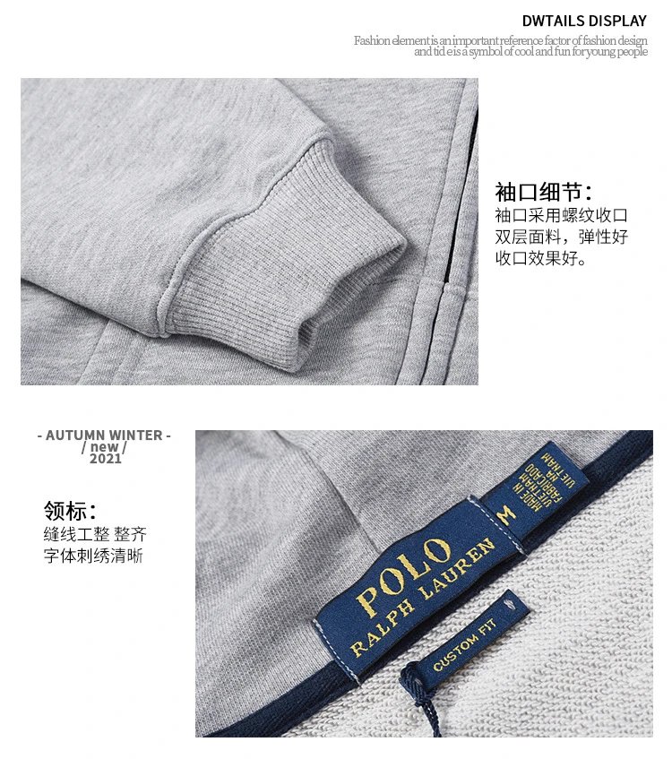 Polo Ralph Lauren Cable Knit Crewneck Sweater White - 26