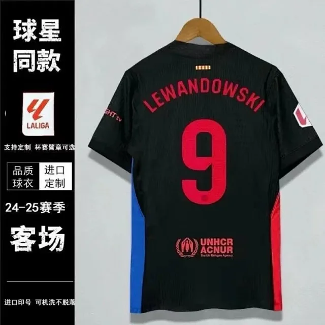 FC Barcelona Football Jerseys 2024–25 Home/Away Player-Name Jersey product detail image 15