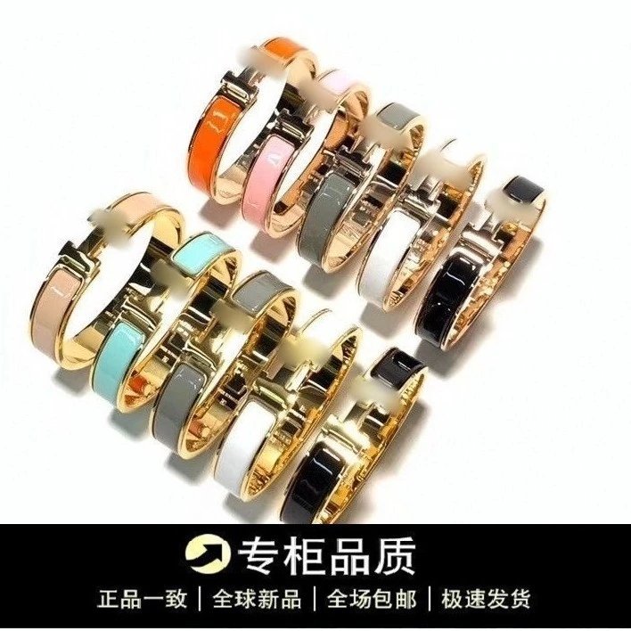 高版时尚百搭情侣手环 - 134539
