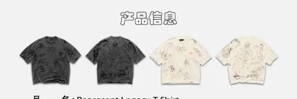 Raf Simons x Archive Print Beige Oversized T-Shirt - 5