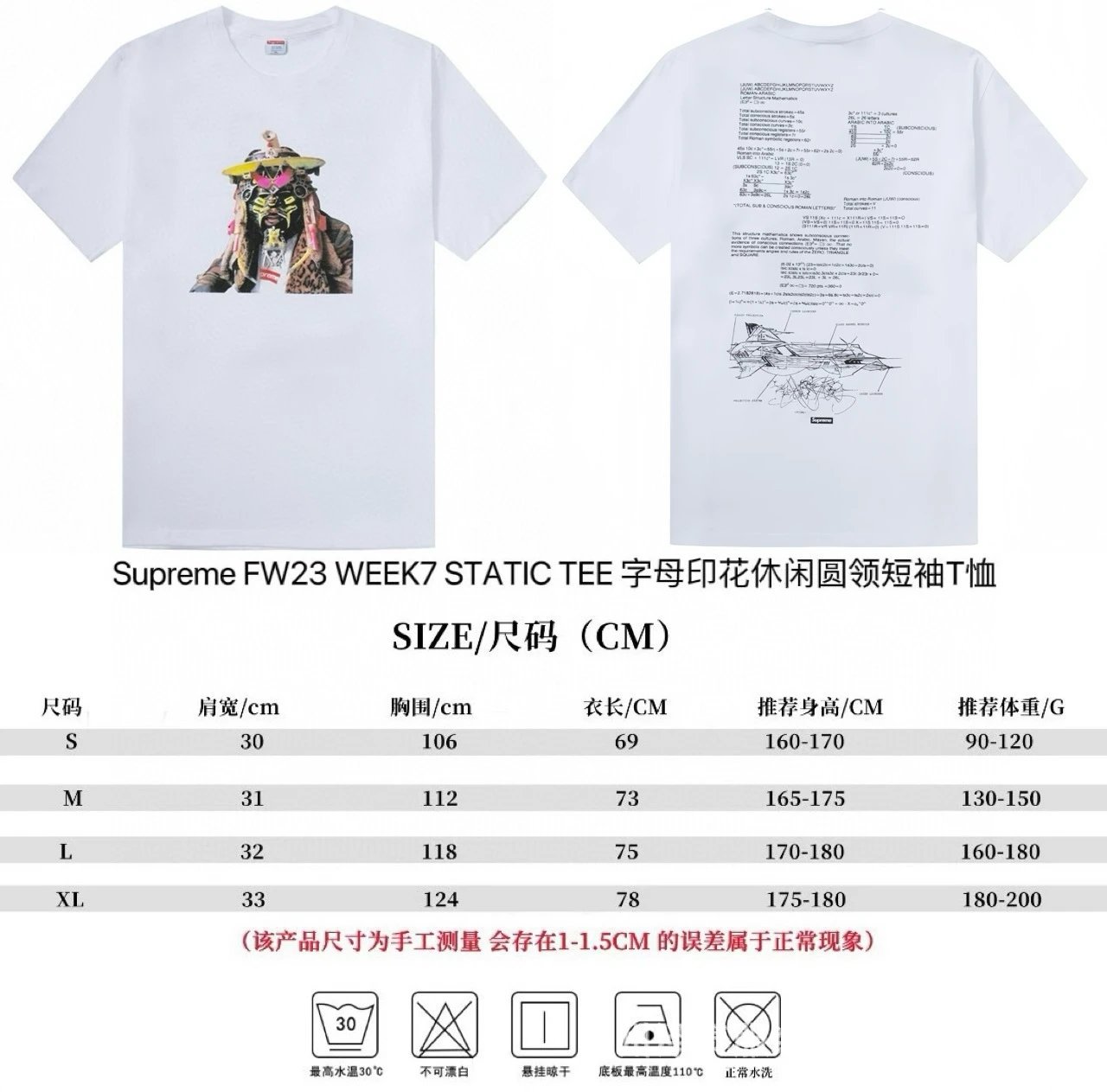 810 White