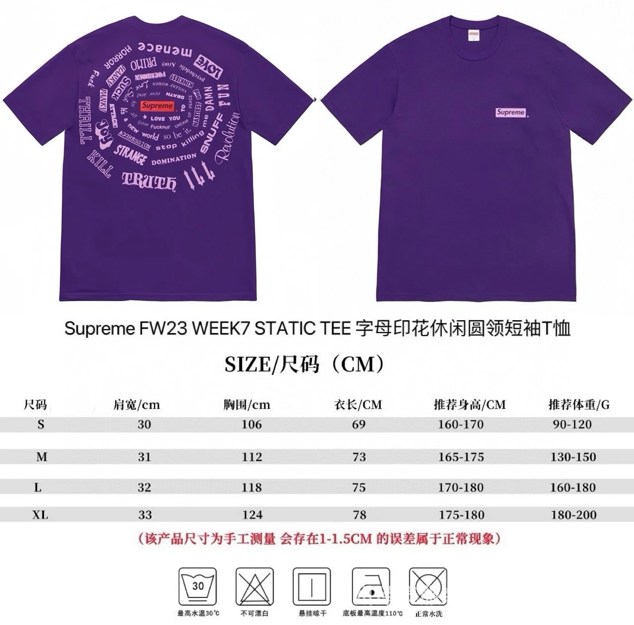 802 Purple