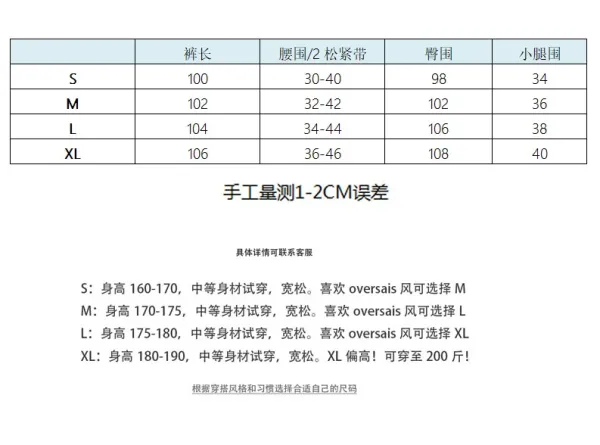 Fear of God Essentials Logo Sweatpants White - 9