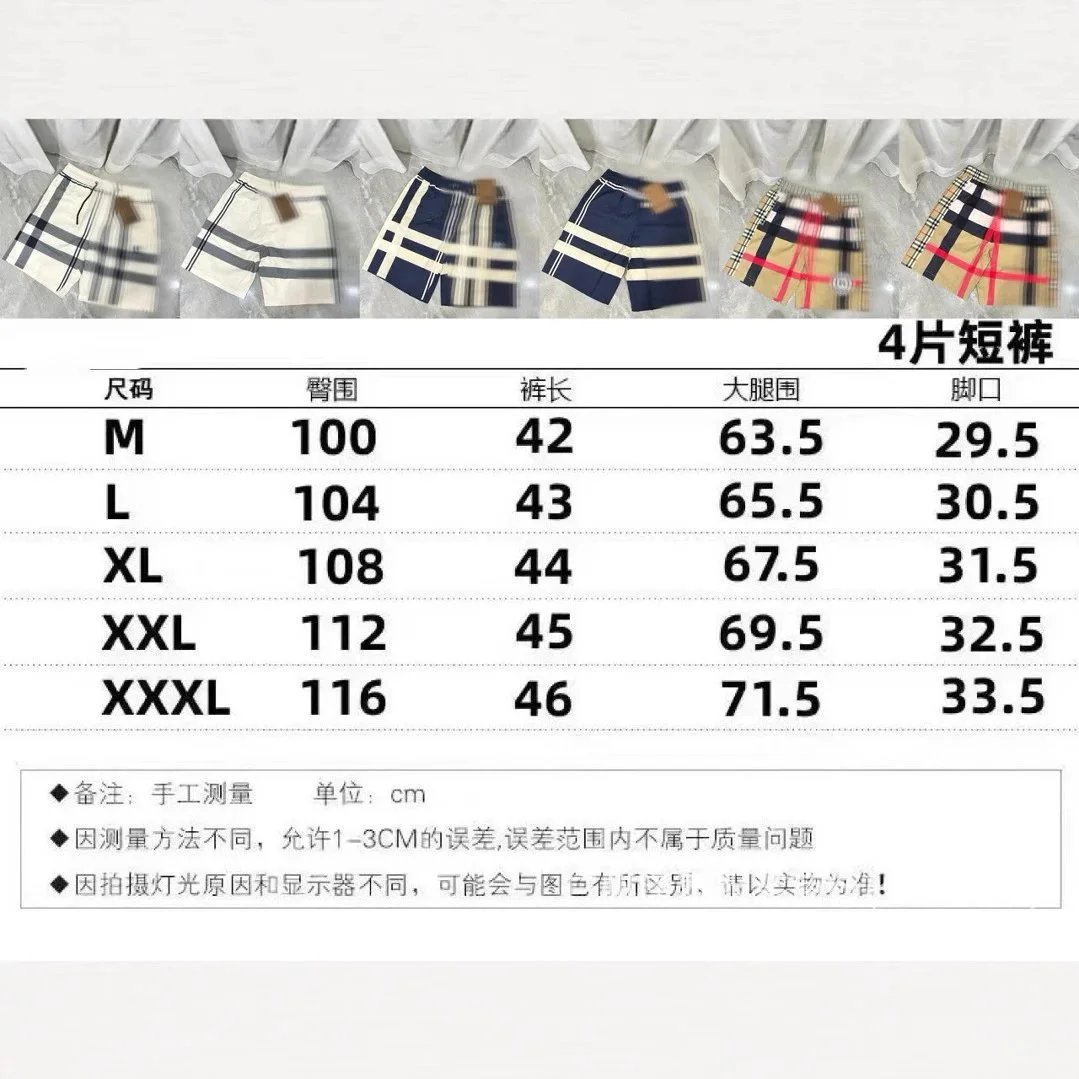 Burberry Check Pattern Beige Navy Blue White Plaid Casual Shorts